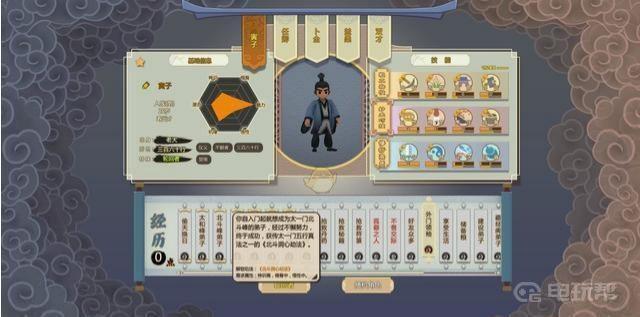 《了不起的修仙模拟器》了不起的修仙最强轮回者阵容怎么搭配？