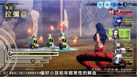 《真女神转生5》强力仲魔有哪些？