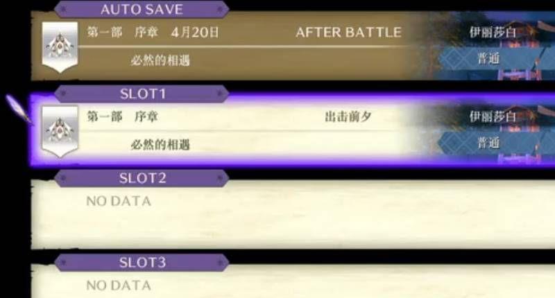 《火焰纹章：风花雪月》火焰纹章风花雪月一周目玩什么路线好？