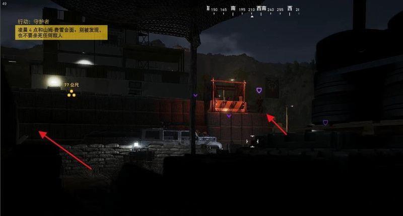 《幽灵行动：荒野》守护者怎么过？