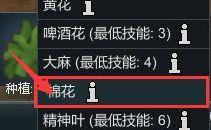 《环世界》布怎么做？