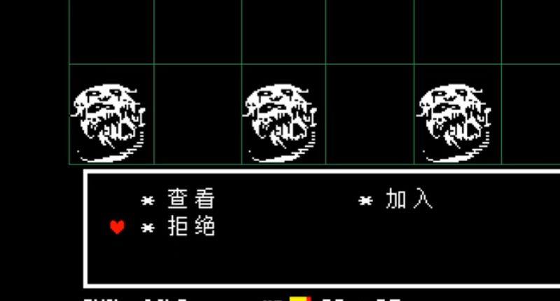 《传说之下》真实验室融合怪怎么打？