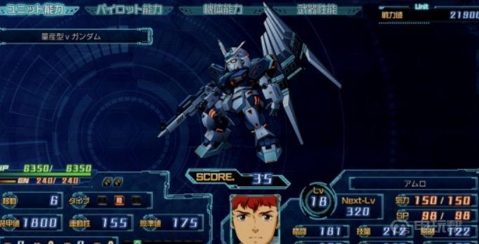 《超级机器人大战30》机战30隐藏任务怎么做？