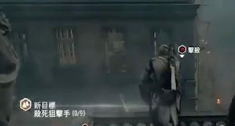 《刺客信条：大革命》怎么联机？