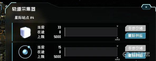 《戴森球计划》重氢怎么大量获得？