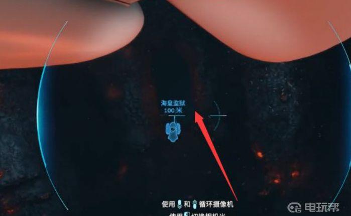 《深海迷航：冰点之下》深海迷航海皇监狱怎么进去？