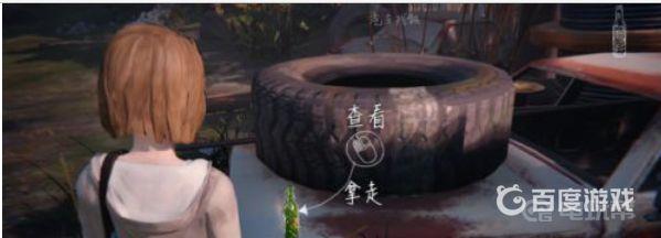 《奇异人生》第二章怎么过？