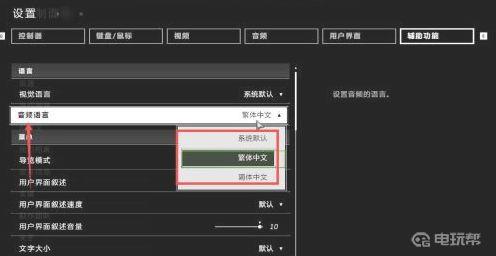 《光环：无限》光环无限怎么改配音？