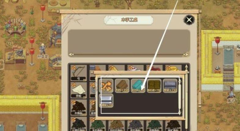 《了不起的修仙模拟器》傀儡怎么用？