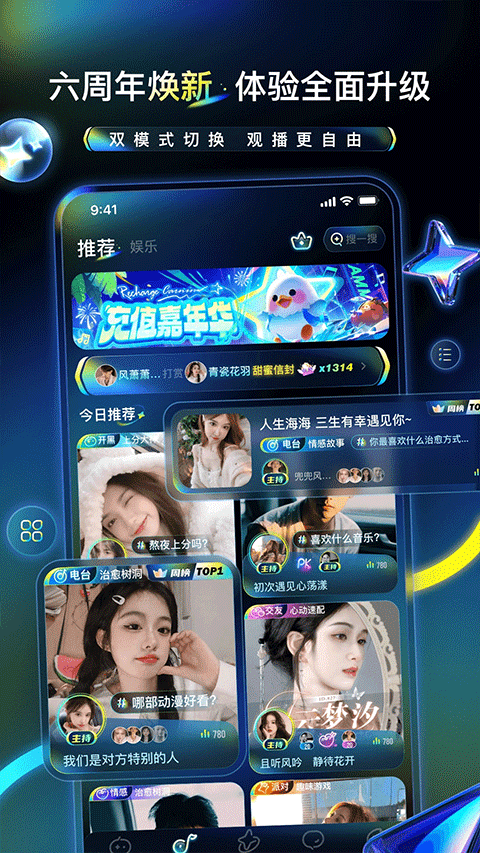 不鸽电竞苹果手机版