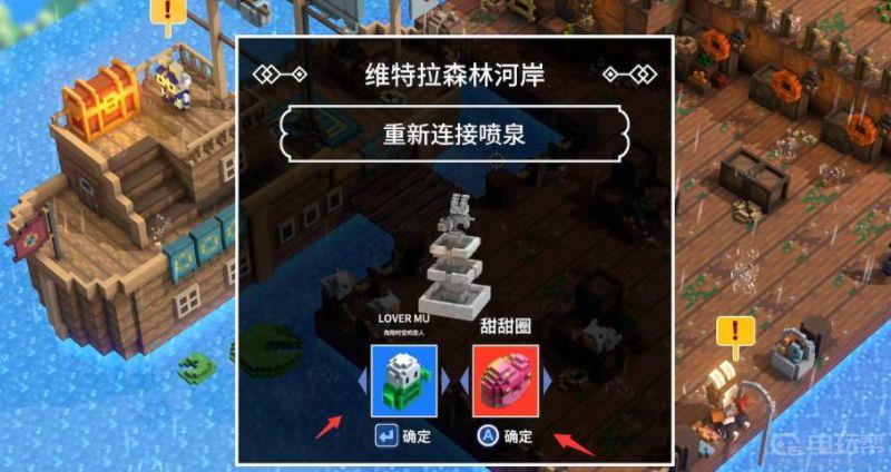 《河畔之乡》epic怎么联机?