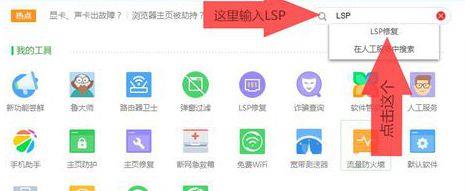 《幽灵行动：荒野》不受信任的系统文件怎么办？