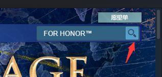 《荣耀战魂》怎么下载？