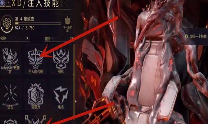 《星际战甲》warframe大嘴怎么解锁？