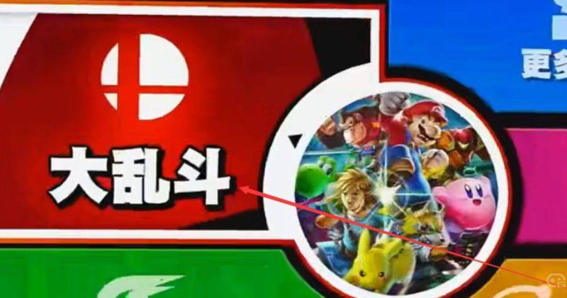 《任天堂明星大乱斗 特别版》明星大乱斗怎么解锁所有斗士？