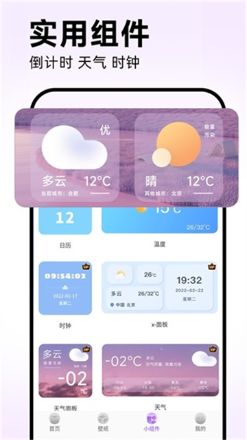 灵动坞app