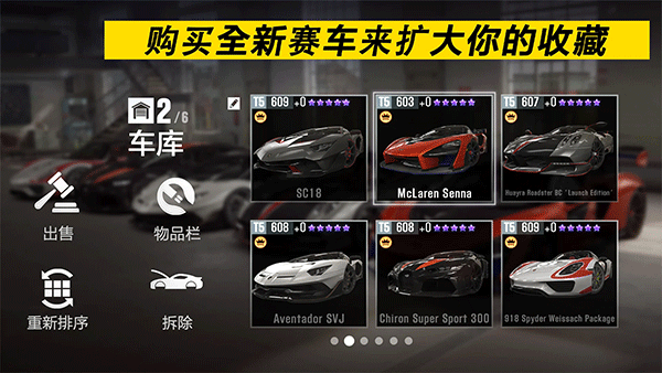 csr racing 2 ios版