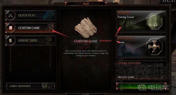 《战锤：末世鼠疫2》战锤末世鼠疫2怎么联机？