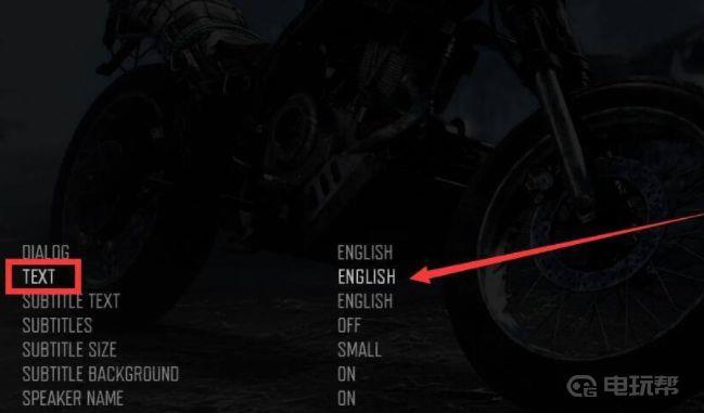 《往日不再》ps5怎么调中文？