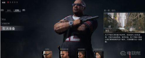 《僵尸世界大战》怎么匹配队友？