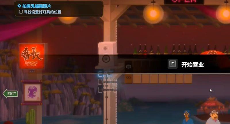 《潜水员戴夫》黄瓜串怎么解锁？