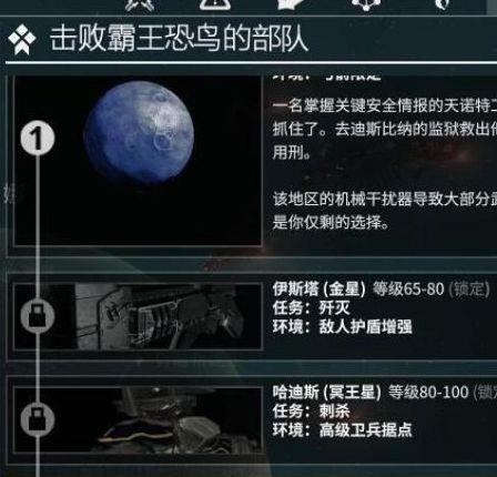 《星际战甲》warframe紫卡怎么获得？