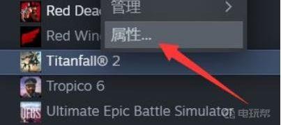 《泰坦陨落2》怎么设置简体中文？