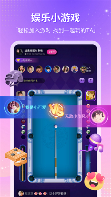 CP滴滴App
