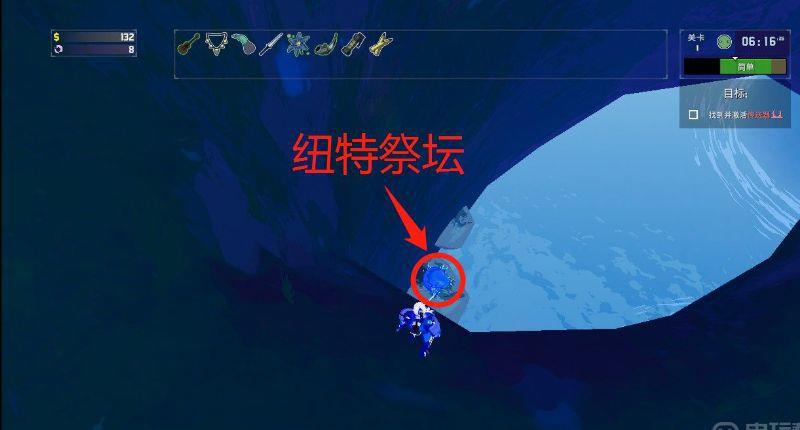 《雨中冒险 2》第三关传送门在哪里？