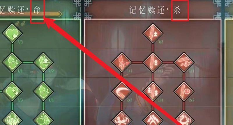 《暖雪》怎么看自己属性？