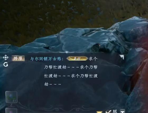 《蜀山：初章》技能怎么用？