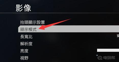 《泰坦陨落2》分辨率1920x1080怎么不见了？