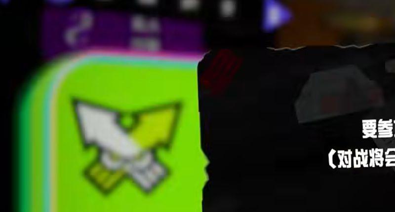 《斯普拉遁 3：前夜祭》喷射战士3怎么匹配？