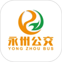 永州公交app最新版