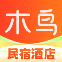 木鸟民宿ios版