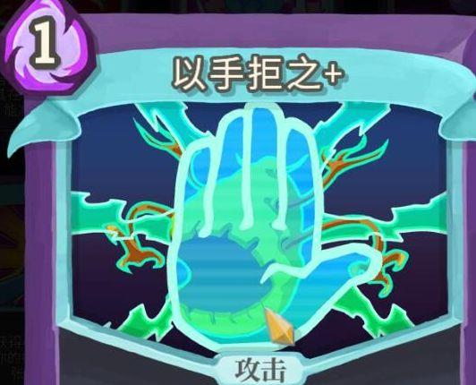 《尖塔奇兵》杀戮尖塔观者最强流派怎么玩？