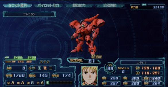 《超级机器人大战30》隐藏机体获得条件有哪些？