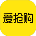 爱抢购ios版