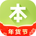 本来生活苹果版