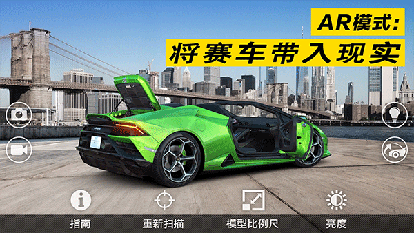 csr racing 2 ios版