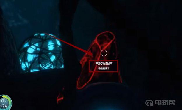 《深海迷航》气凝胶怎么获得？