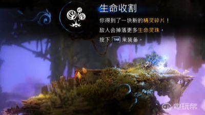 《精灵与萤火意志》ori沉默齿轮怎么去？