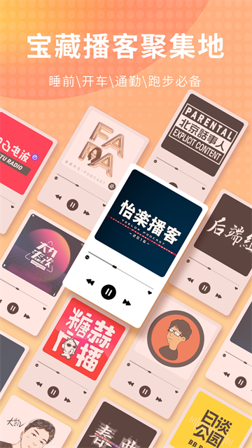 荔枝配音app