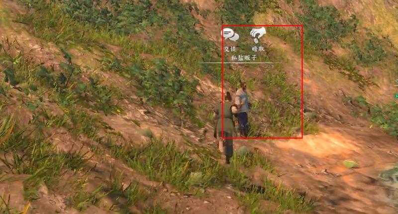 《河洛群侠传》私盐贩子在哪里？