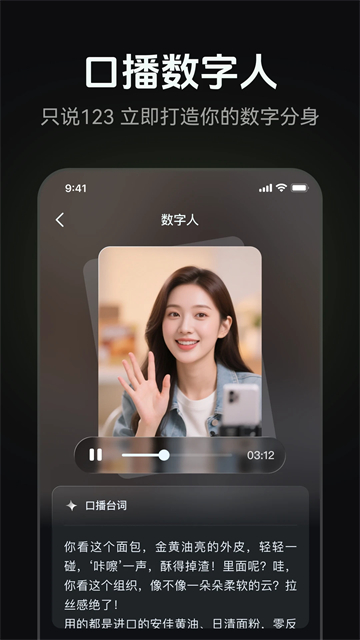 AI写作绘画视频PPT助手