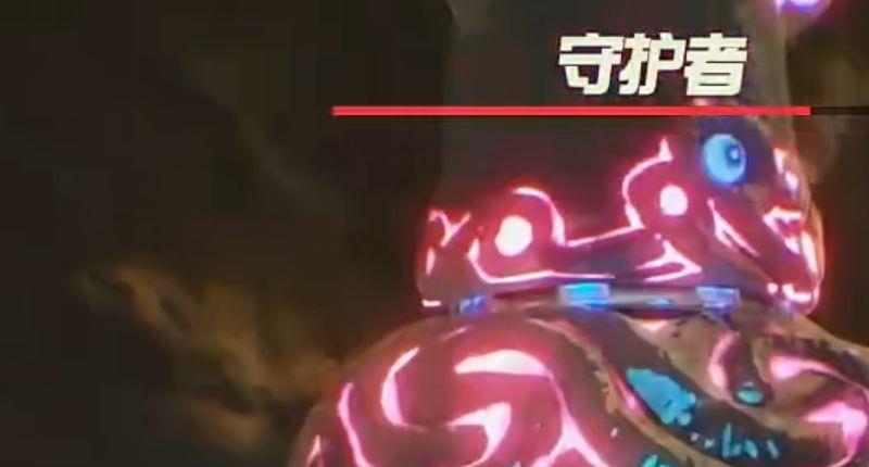 《塞尔达无双：灾厄启示录》塞尔达无双守护者怎么打？