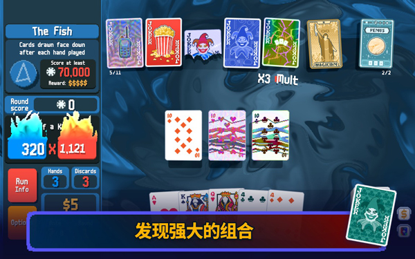 小丑牌balatro苹果手机版