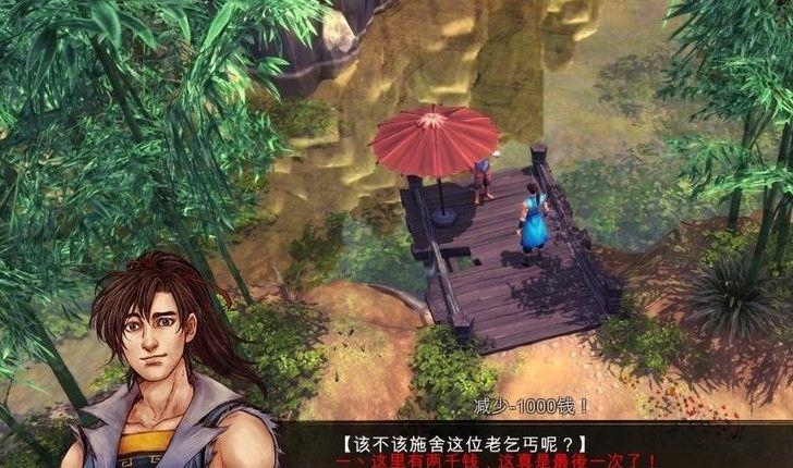 《侠客风云传》前传独孤九剑获得方法是什么？