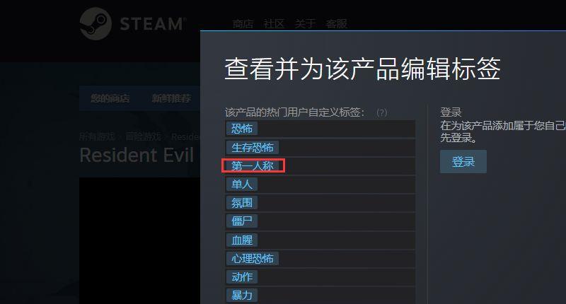 《生化危机7》可以调第三人称吗？