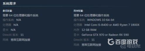《喋血复仇》无法访问服务器怎么解决？